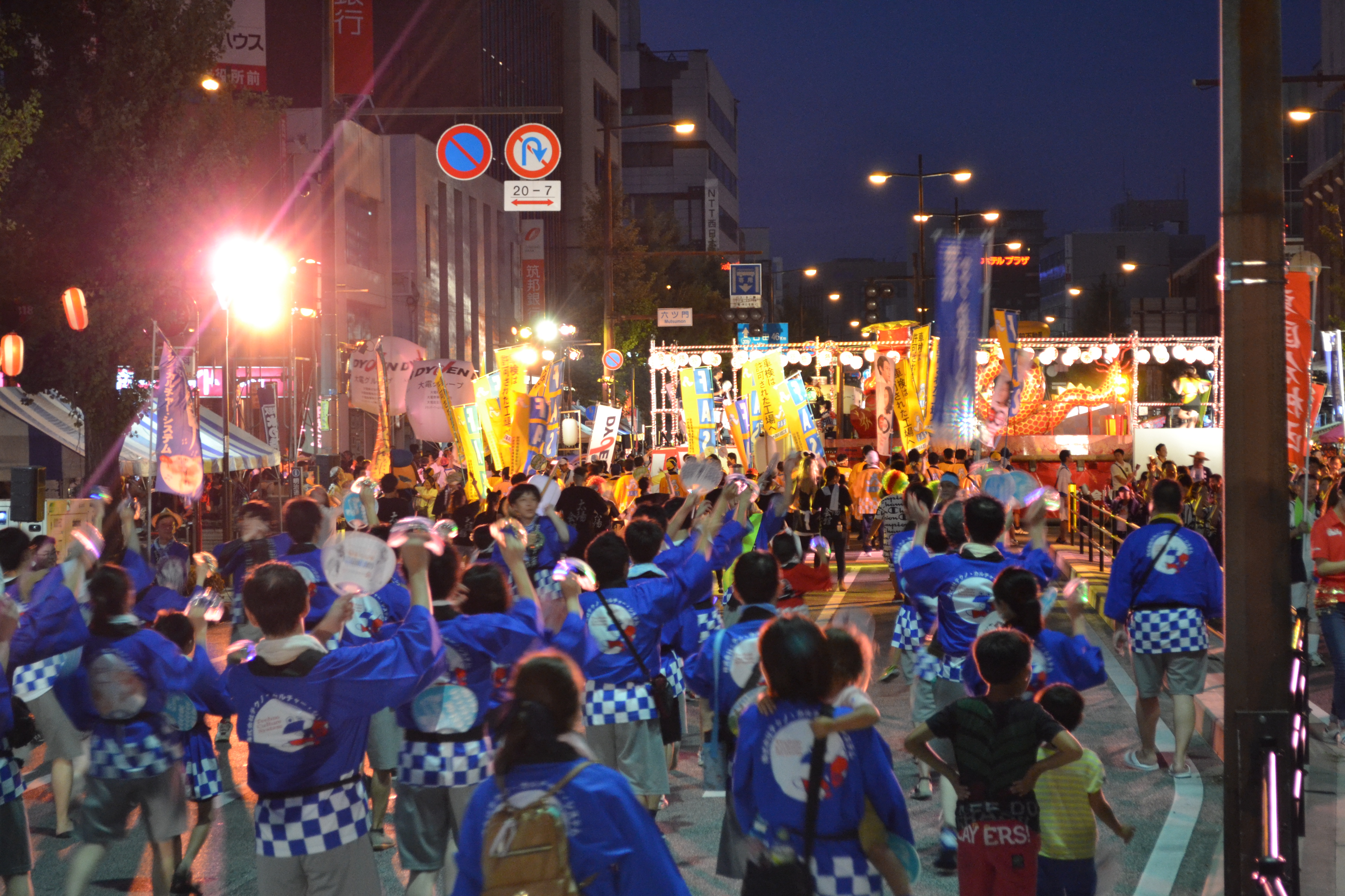 久留米水の祭典